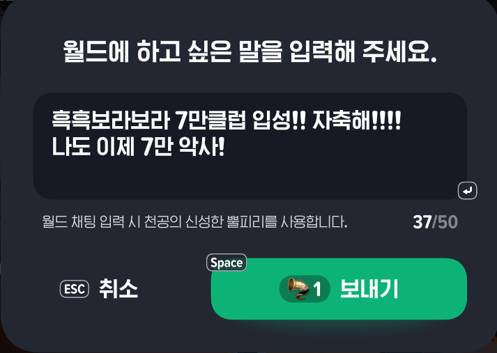 darkbora_coco's tweet photo. 드디어 7만 달성! https://t.co/R1YDYWQAbe