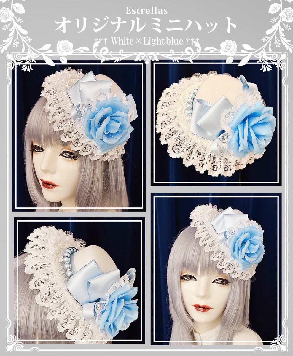 🩵新宿店 再入荷情報🩵 【Estrellas】 オリジナルミニハット ￥8,800