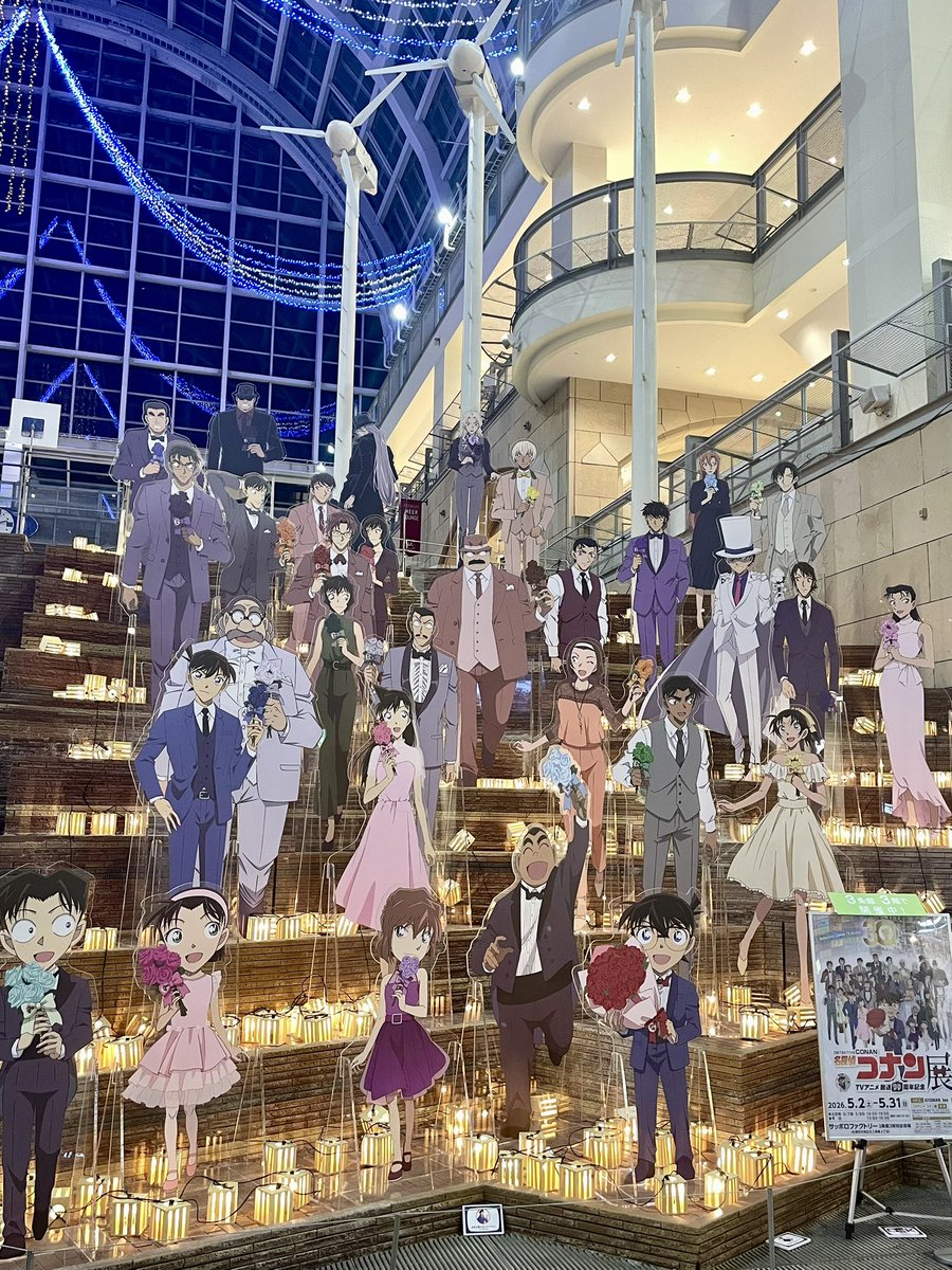 sapporofactory_'s tweet photo. 現在3条館3Fで開催中の
放送30周年記念TVアニメ「#名探偵コナン」展に合わせて
アトリウム中央階段横には、コナンキャラクター31人の #アクリルスタンド が設置されております👭

イベント開催期間限定(〜5/31まで)となりますので、ぜひお越しくださいませ💁🏻‍♀️

#サッポロファクトリー
#アニコナ展 https://t.co/DYMRm7AZbK