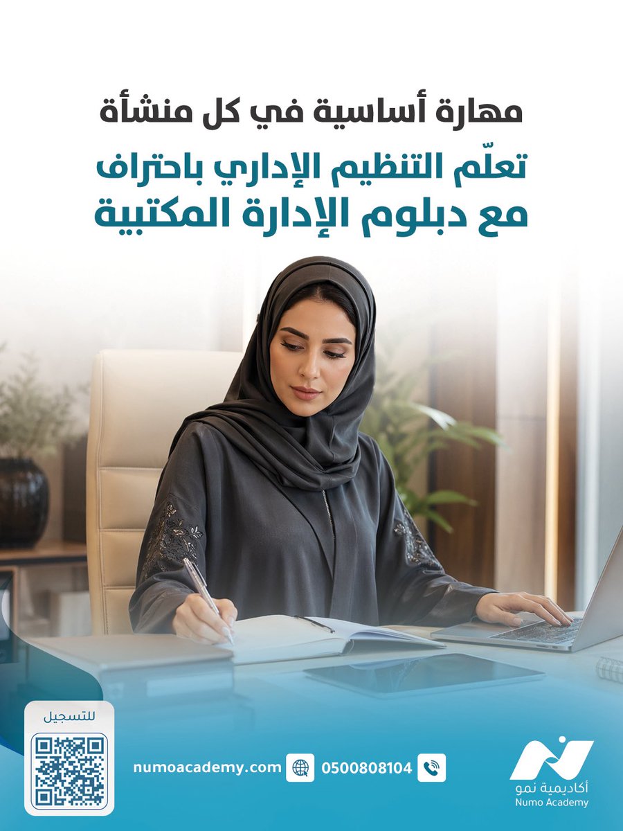أكاديمية نمو tweet media