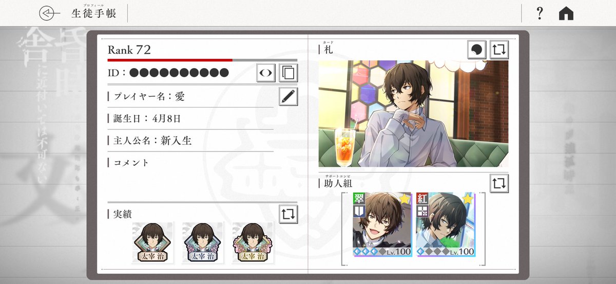 愛 tweet media