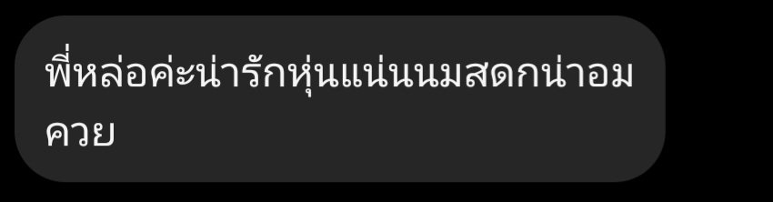 zeethemoonlight's tweet photo. สรุปแบบไหนถูกต้องที่สุด?? https://t.co/nr9kUewLyj