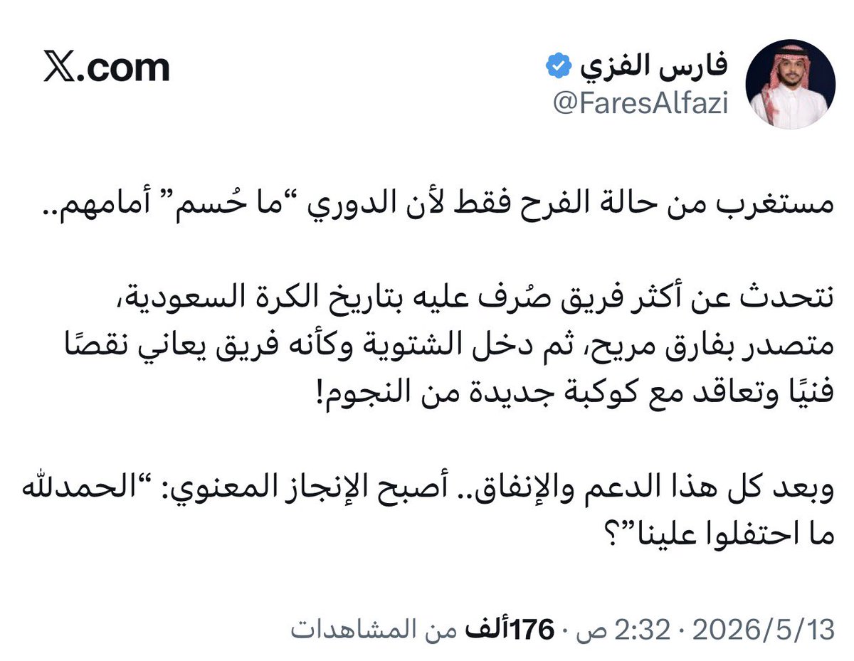 ★ tweet media