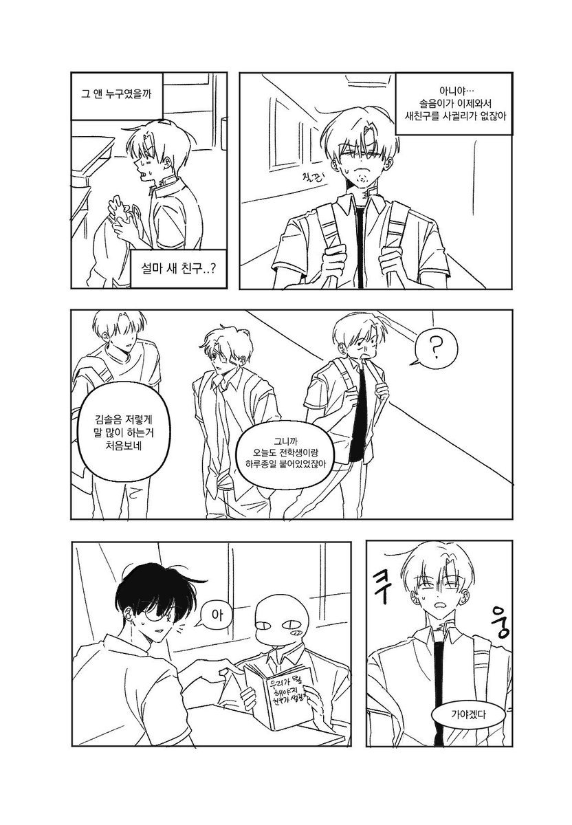 _anggimotti's tweet photo. 이거 ㄹㅇ 그려야디… https://t.co/4KtEqu4wQT