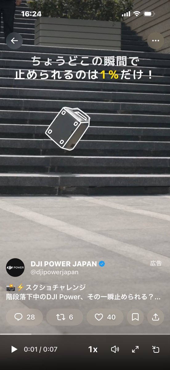 3回で成功！