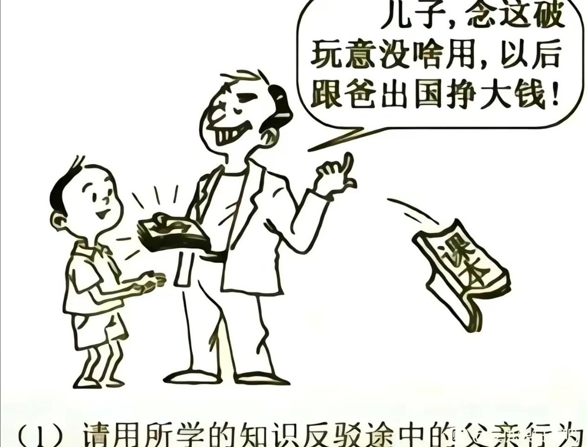 老师教过我不要乱丢垃圾