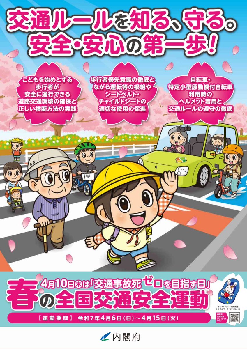 動画紹介 Video Introduction tweet media