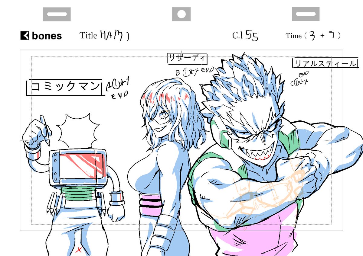 ヒロアカ 170+1話「More」LO #3