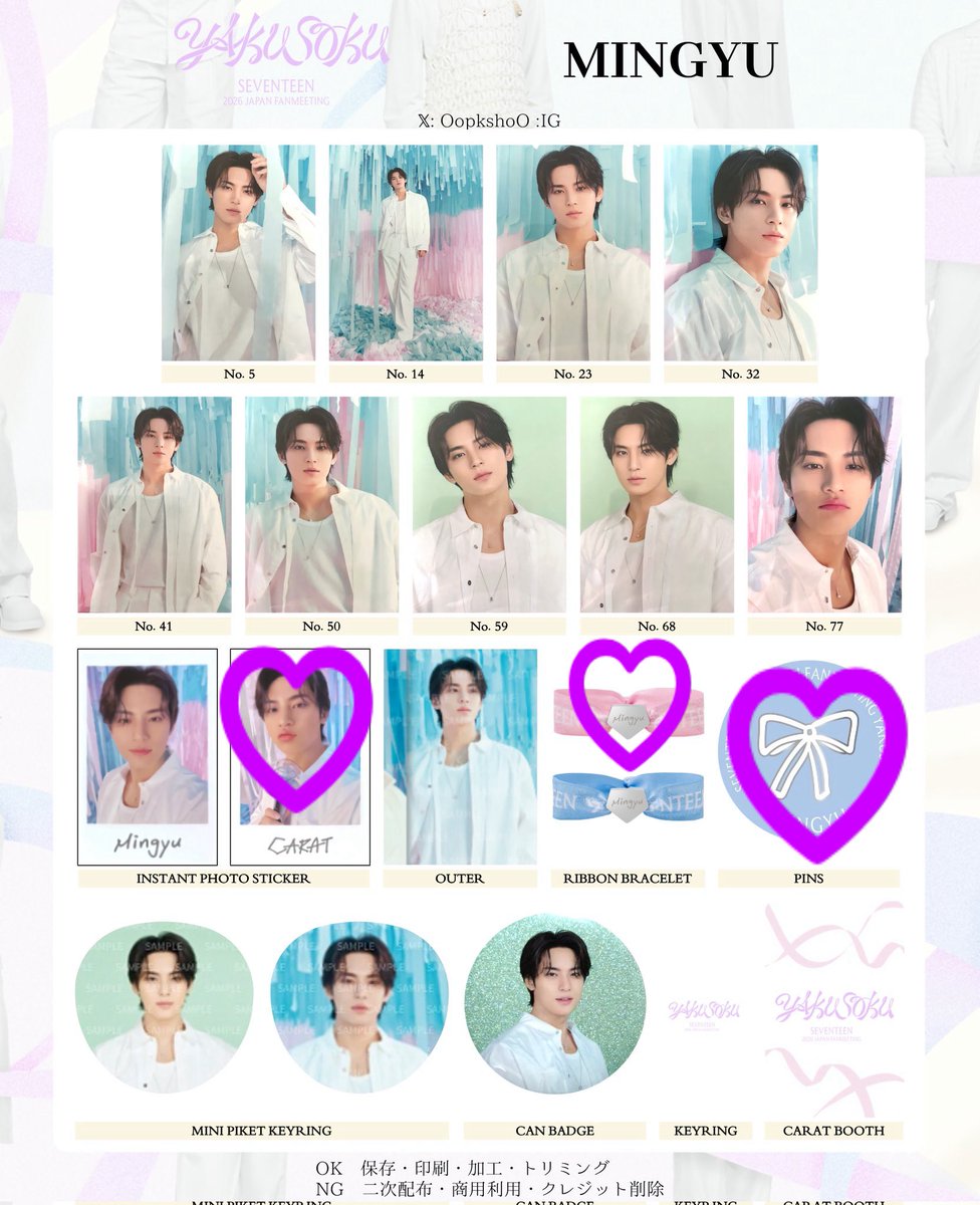 kk7_p3's tweet photo. SEVENTEEN セブチ ペンミ ファンミ YAKUSOKU グッズ トレカ セルカ チェキ  インスタントフォト ピンズ リボン交換

譲:チェキ→ディノ
　ピンズ→スングァン バーノン
　リボン→バーノン

求:ミンギュ

現在ドームにいます。
お気軽にお声がけください！🌱 https://t.co/i2zl6vmX3X