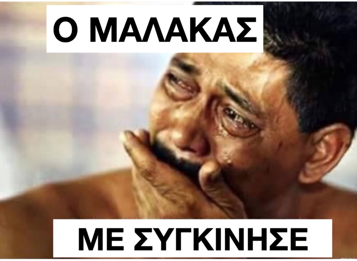 Νταβίτ Τατζικιάν tweet media
