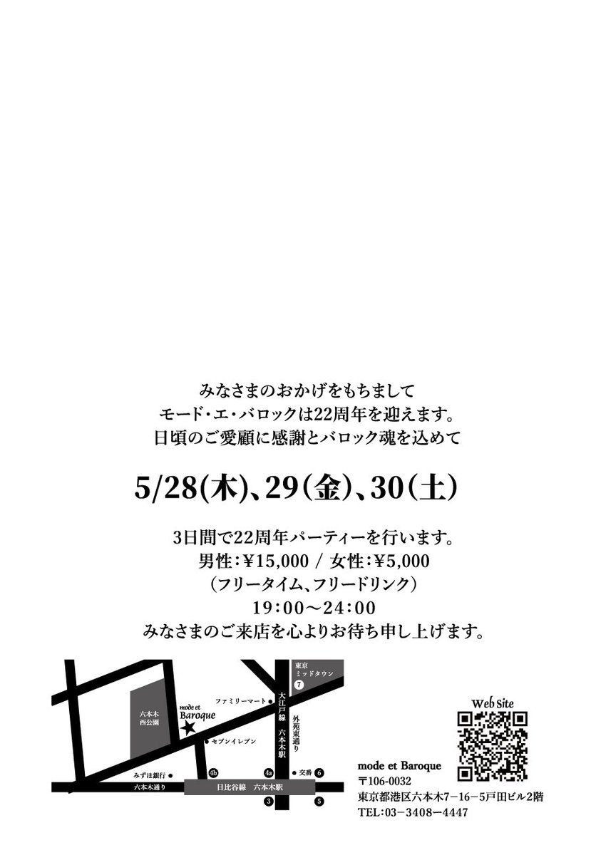 バロックちゃん3 tweet media