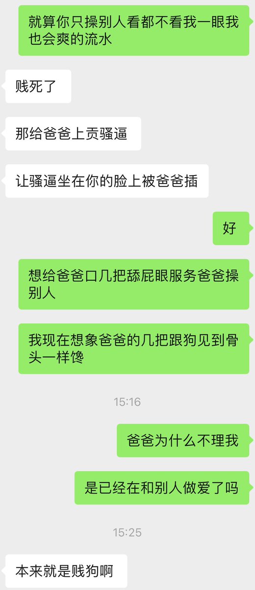 茉莉奶绿 tweet media