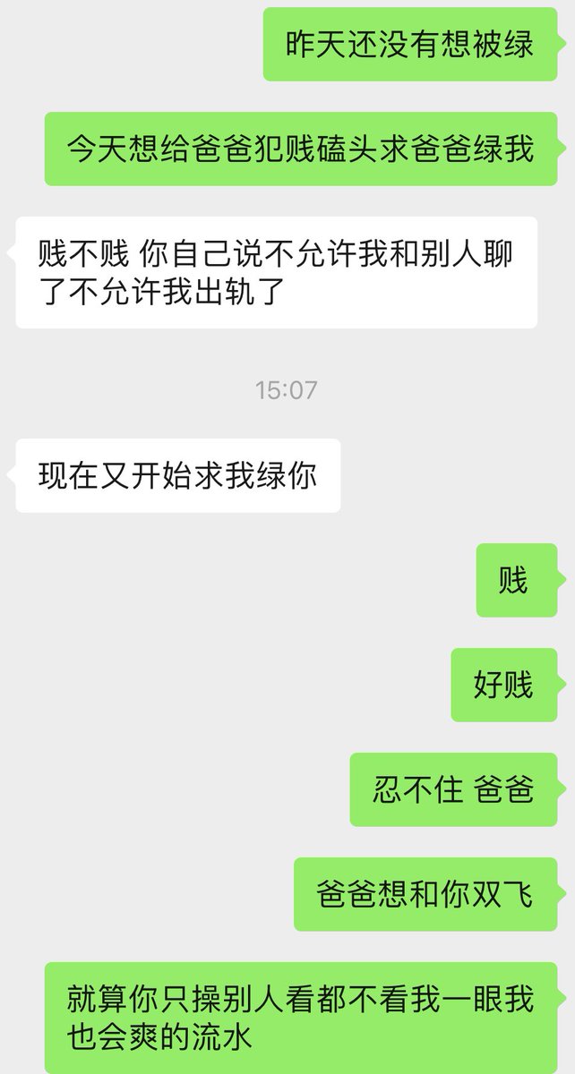 茉莉奶绿 tweet media