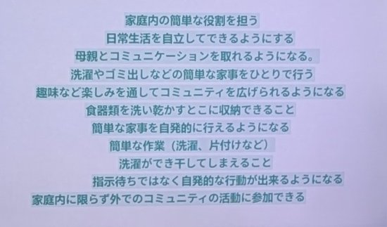 言語聴覚士を目指すなら!! tweet media