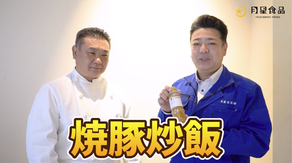 kireidrink's tweet photo. 簡単レシピです！今回は「焼肉塩だれ」を使った「塩だれ焼豚炒飯」です！面倒な味の調整が一切不要。「焼肉塩だれ」を加えるだけです！動画で上手で手軽な炒め方のコツをイメージしてください！パラッと仕上がるので、料理が苦手な方でも本格チャーハンが作れます！ https://t.co/eugoFksk47