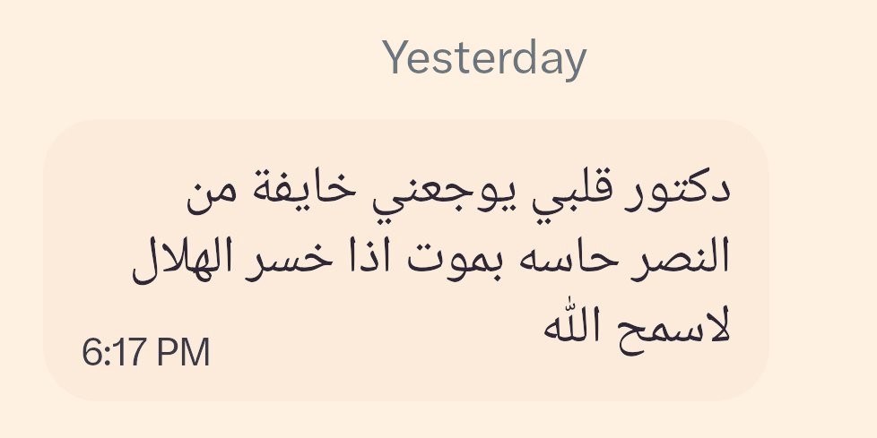 أ.د.خالد النمر tweet media