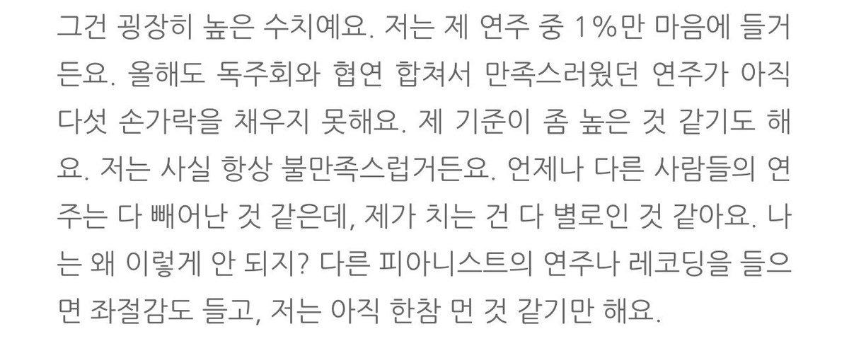 잉 tweet media