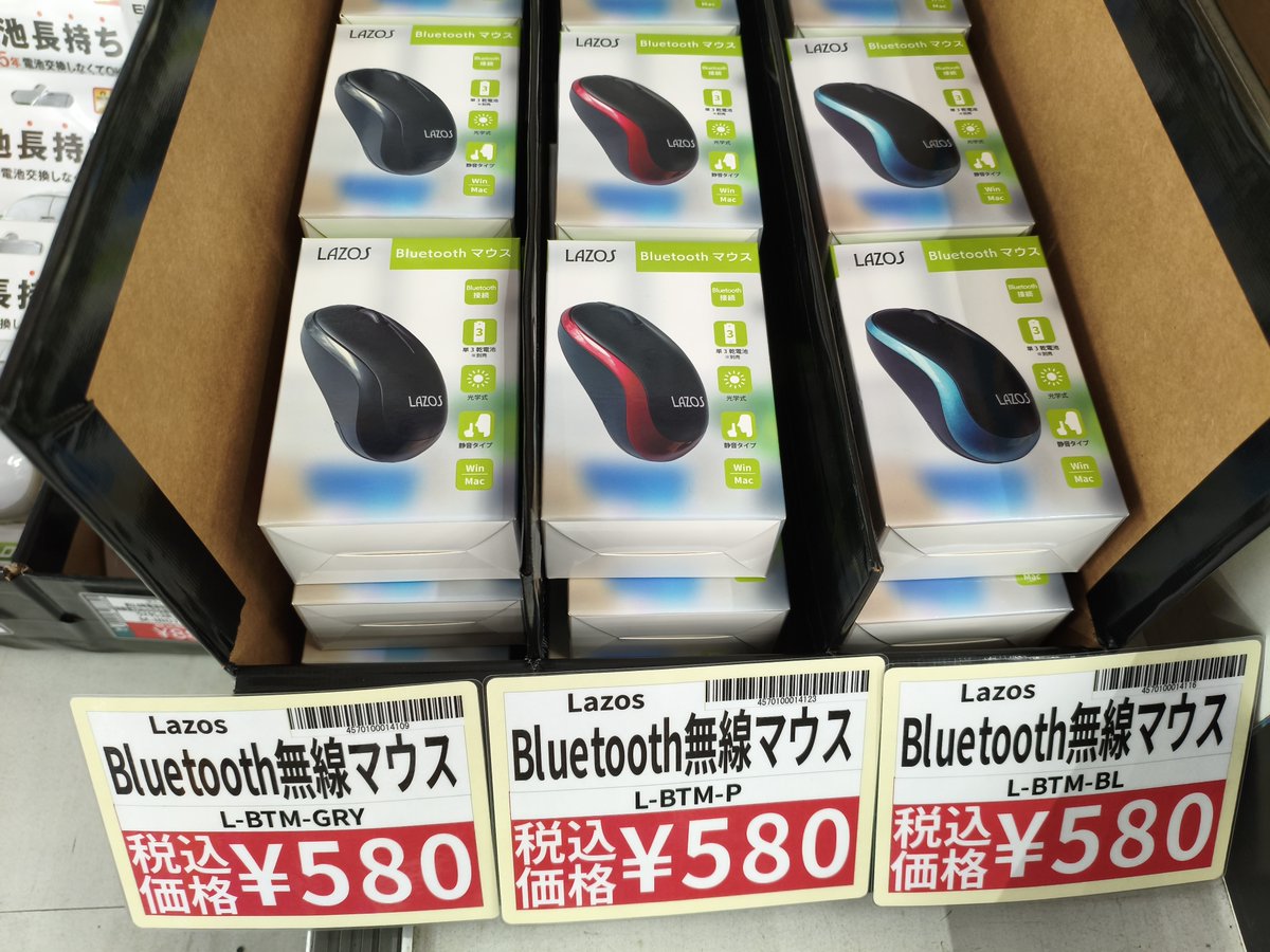 PCワンズ tweet media