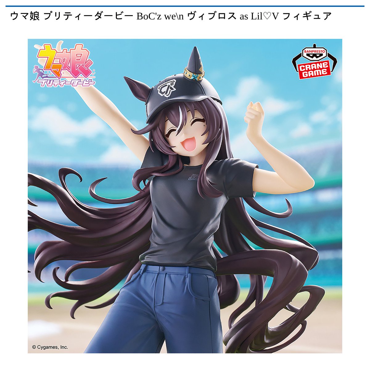 ウマ娘　缶バッジ　10点　BoC’z we＼n　ヴィブロス　Lil♡V 景品情報】『ウマ娘 プリティーダービー BoC z wen ヴィブロス as Lil