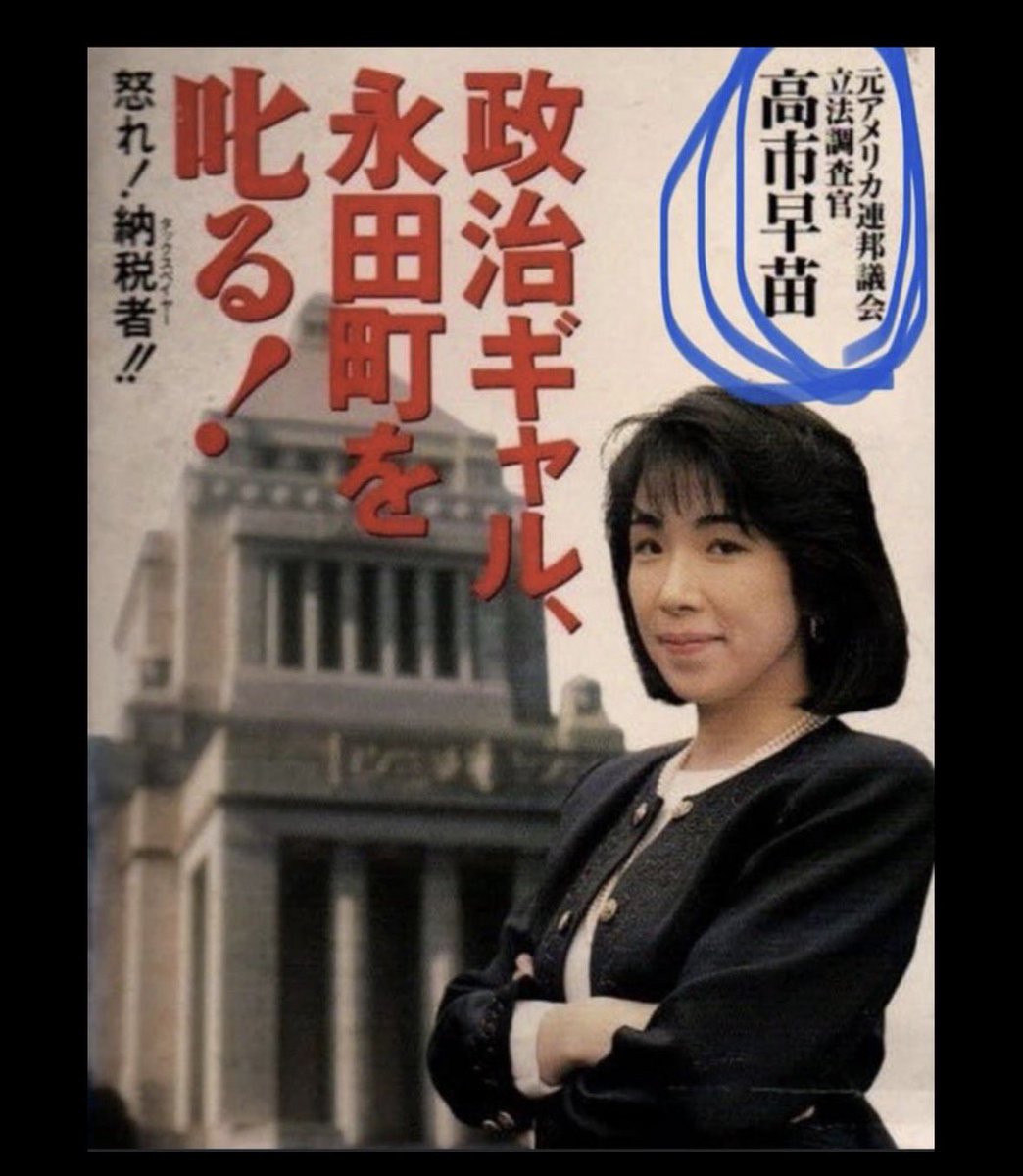 ヒカリ☆@はーい！はぁーい！ tweet media