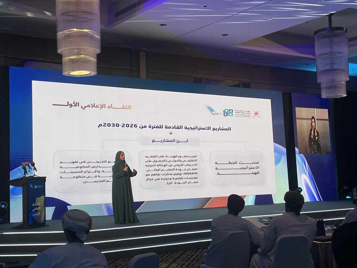 صحيفة المسار | Al Masar tweet media