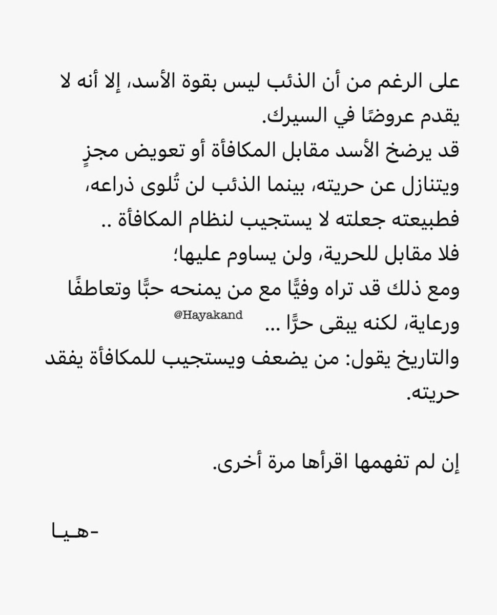 Hayakand's tweet photo. ✒️

#🐺 https://t.co/Cm9q9euflZ