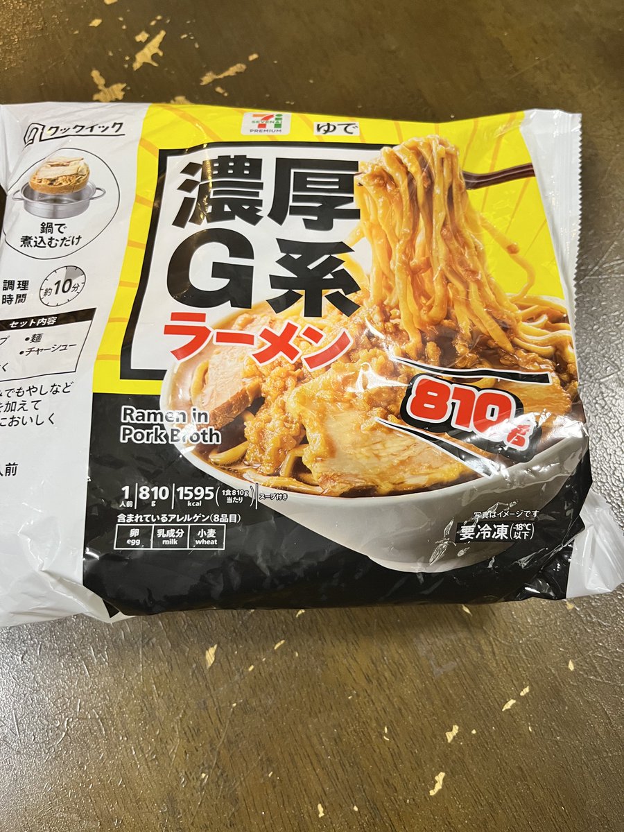 たけまん tweet media