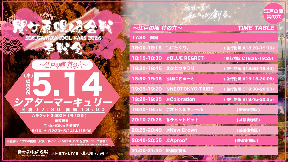 【受け渡し予定者決定
】ニトリ　セミダブル　ベッドフレーム 私たちがこの夏、湧いて、沸いて、湧かせまくる。 伝説の夏は、私たち