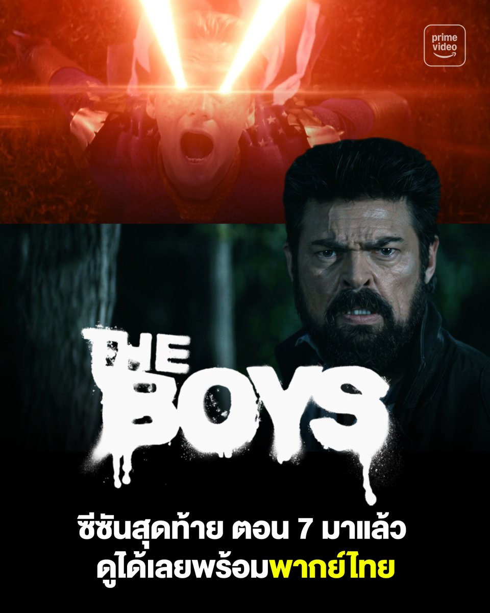 Prime Video Thailand tweet media