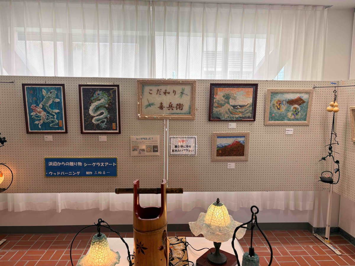 シーグラス作品