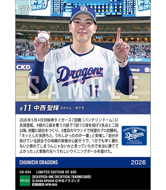 5/16(土)18時までの限定受注販売📢📢 ⚠️1of1対象商品⚠️ □EPOCH