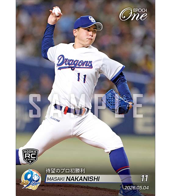 5/16(土)18時までの限定受注販売📢📢 ⚠️1of1対象商品⚠️ □EPOCH