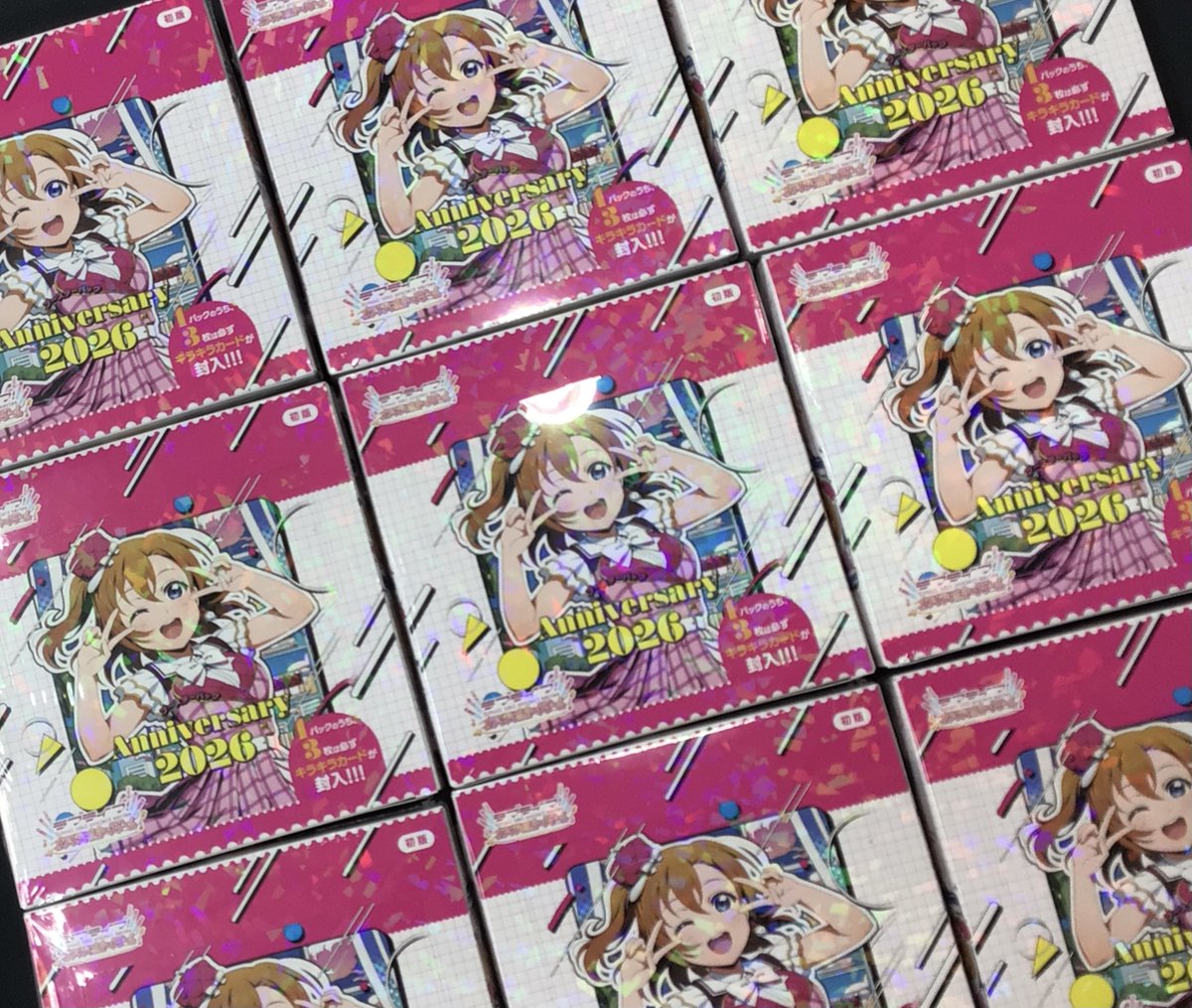 ラブカ 販売情報】 ～ブースターパック ～ 🌟Anniversary 2026🌟 店頭
