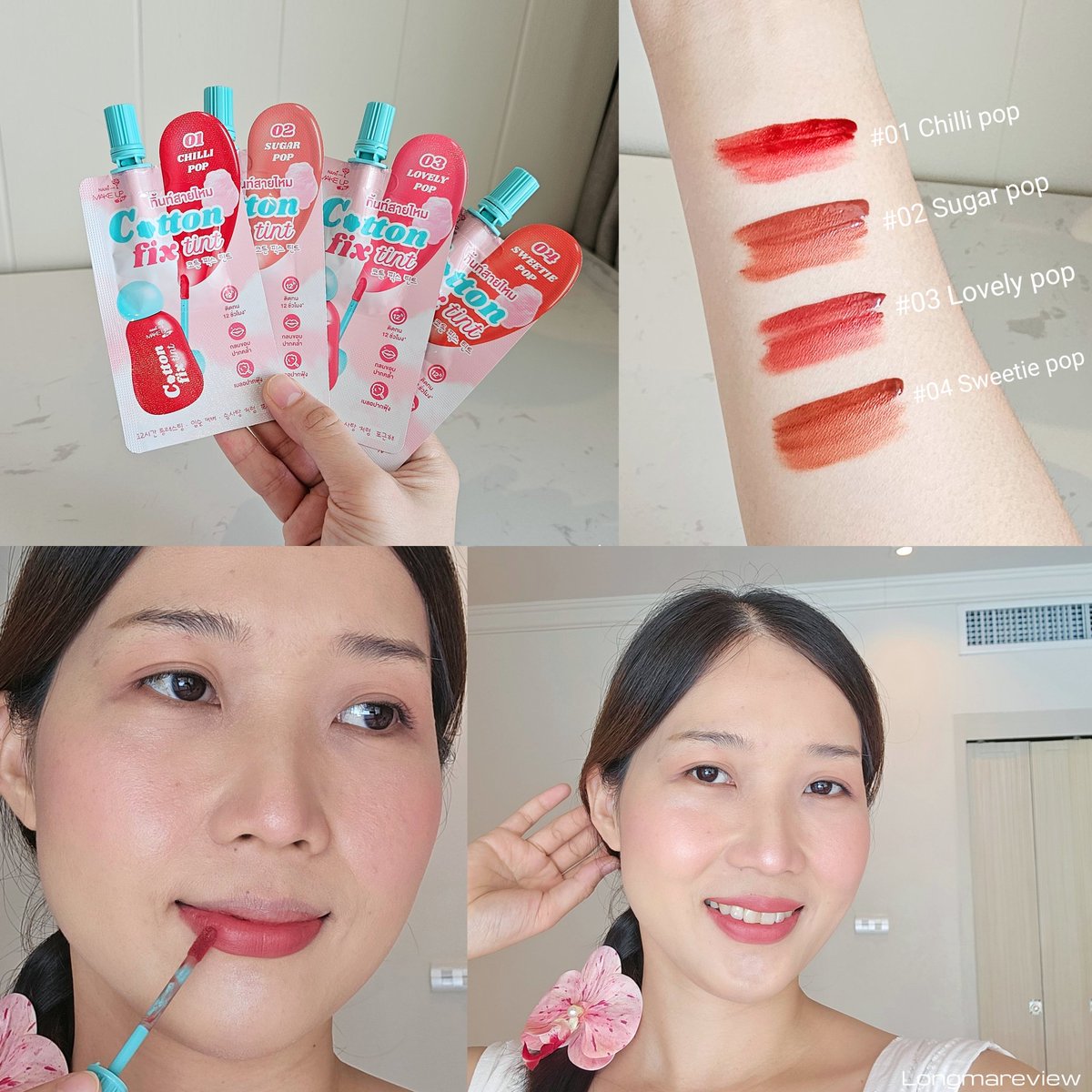 Longmareview's tweet photo. ลิปซองใหม่นามิ​ จุ่มเดียว​ สวยจึ้ง​ติดทน​10เต็ม​ 10 🫦 เนื้อสายไหม​ นุ่มลื่นเบลอขอบปากฟุ้งละมุน ​ชอบความแมตต์แต่ไม่แห้ง​ สบายปากโค่ดด ​แอบเชียร์สี 03 ทา​เป็นeverday look สวยแพงมากกก #นามิลิปทิ้นท์สายไหม​#ลิปซองเซเว่น https://t.co/NuzbwHVsCb