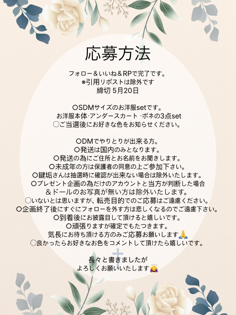 Atelier May ホームタウンドルパ京都21 tweet media