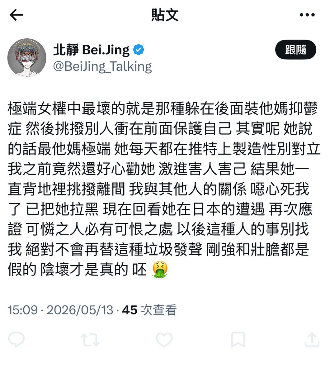 我当刚强壮胆 tweet media