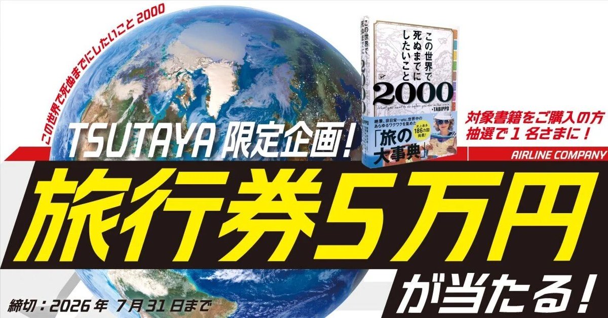 ライツ社 tweet media