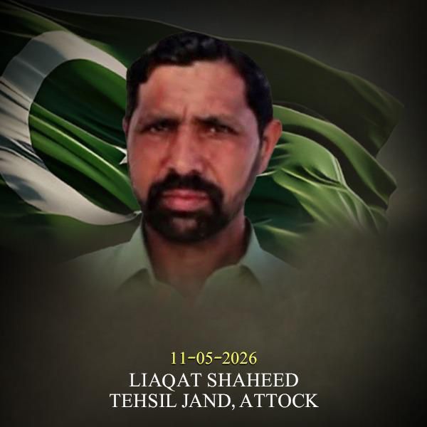 وزیراعظم پاکستان کی سفارش پر صدر پاکستان نے لیاقت شہید کے لیے ستارۂ ...