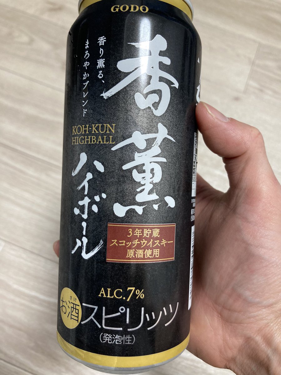 2028Feb's tweet photo. 鼻水、くしゃみ、、加えて目のかゆみ、倦怠感、、

本日は体調が優れないので、大人しく薬呑んで寝ます😢🥃

皆さんもお大事に🤧 https://t.co/zKC8APMGxk