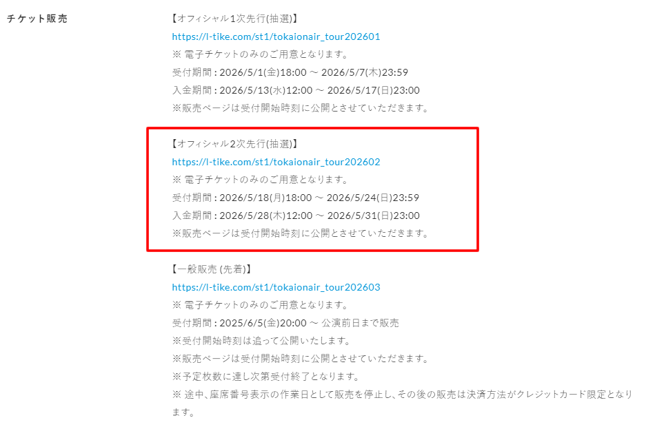 フリルフラッペ🐧 tweet media