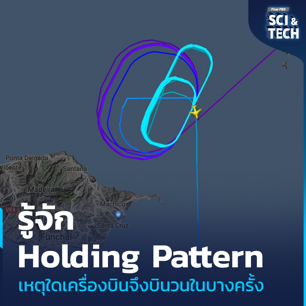 ThaiPBS Sci & Tech tweet media
