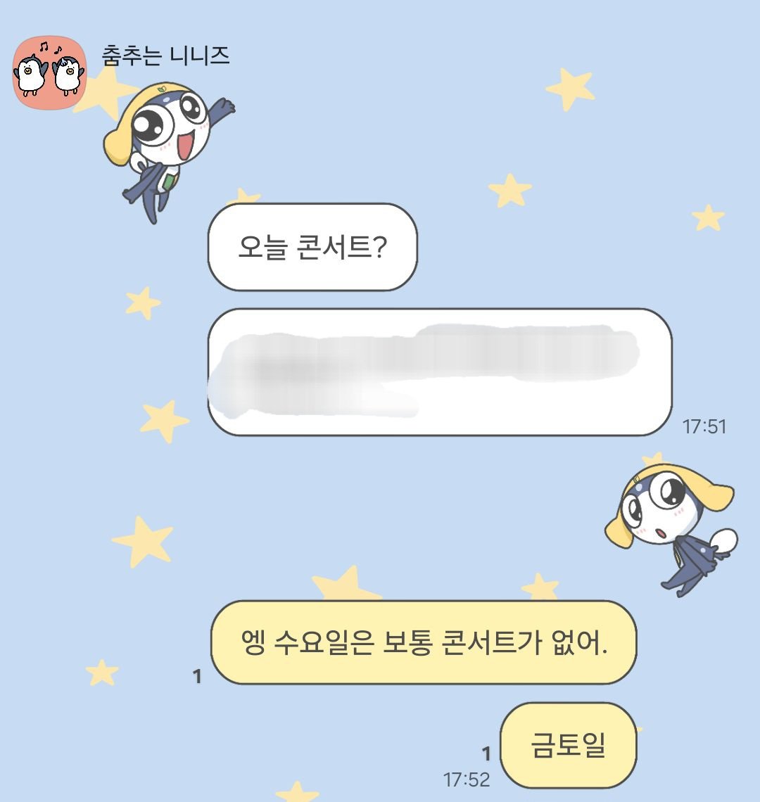영.. tweet media