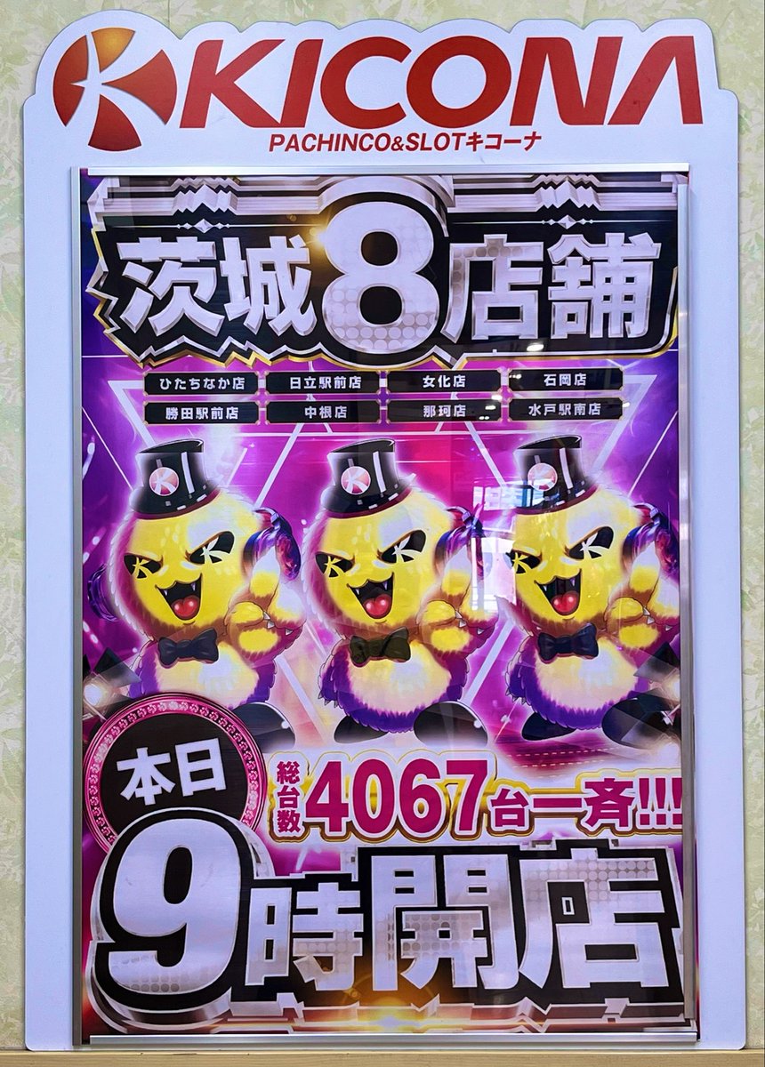 キナコ様　受注販売　5月発送予定 こんにちはMです🤡🤡🤡 本日9時開店しております♡🤡♡ 明後日5月14日