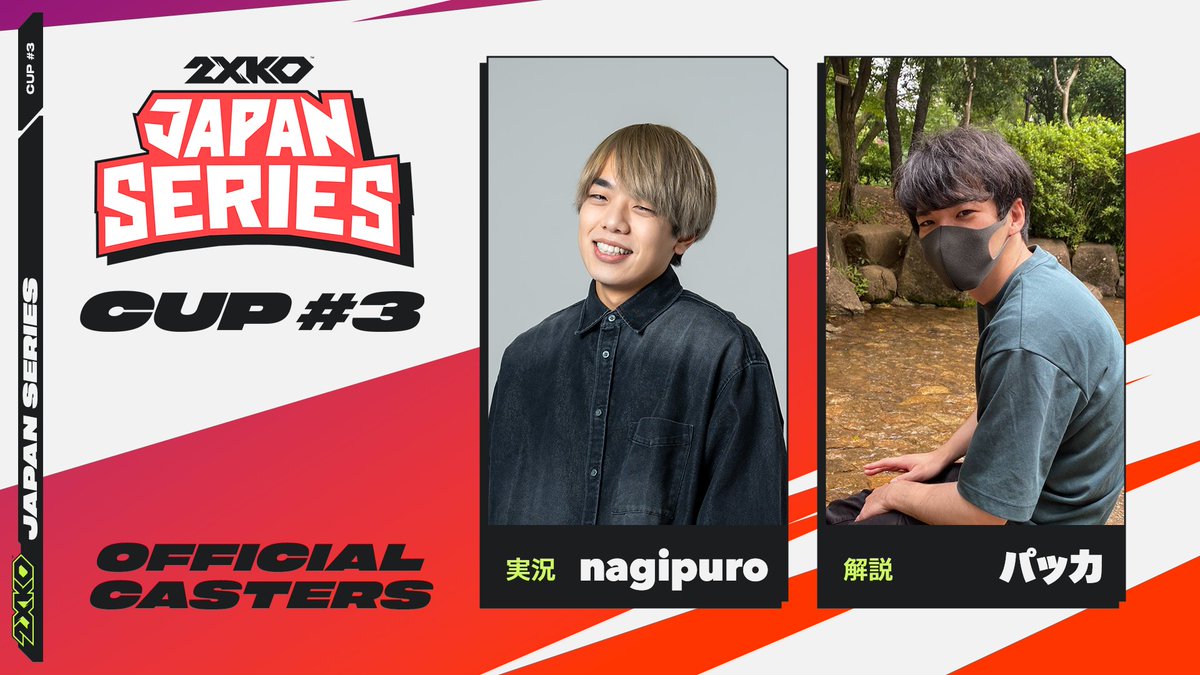 2XKO Japan tweet media
