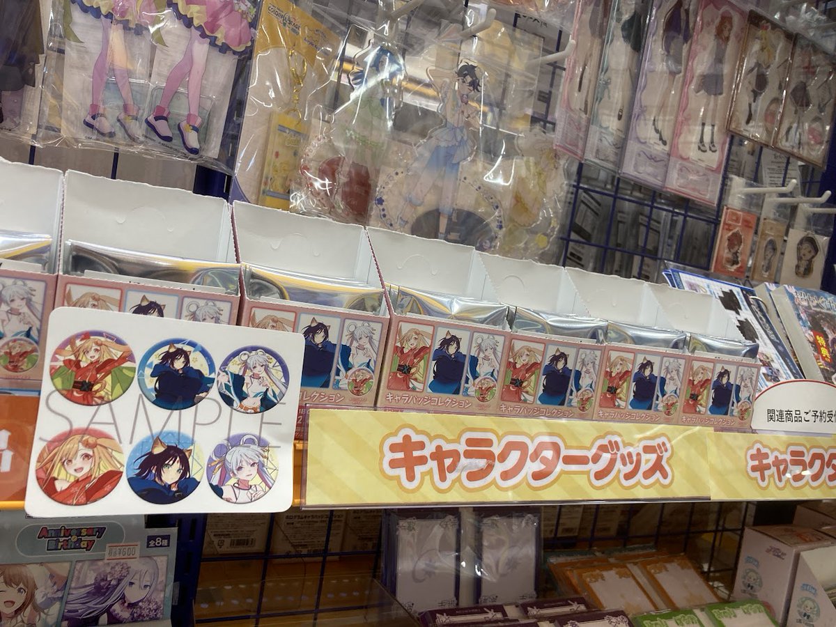 販売情報】 「超かぐや姫！」 ✨キャラバッジコレクション 絶賛販売中