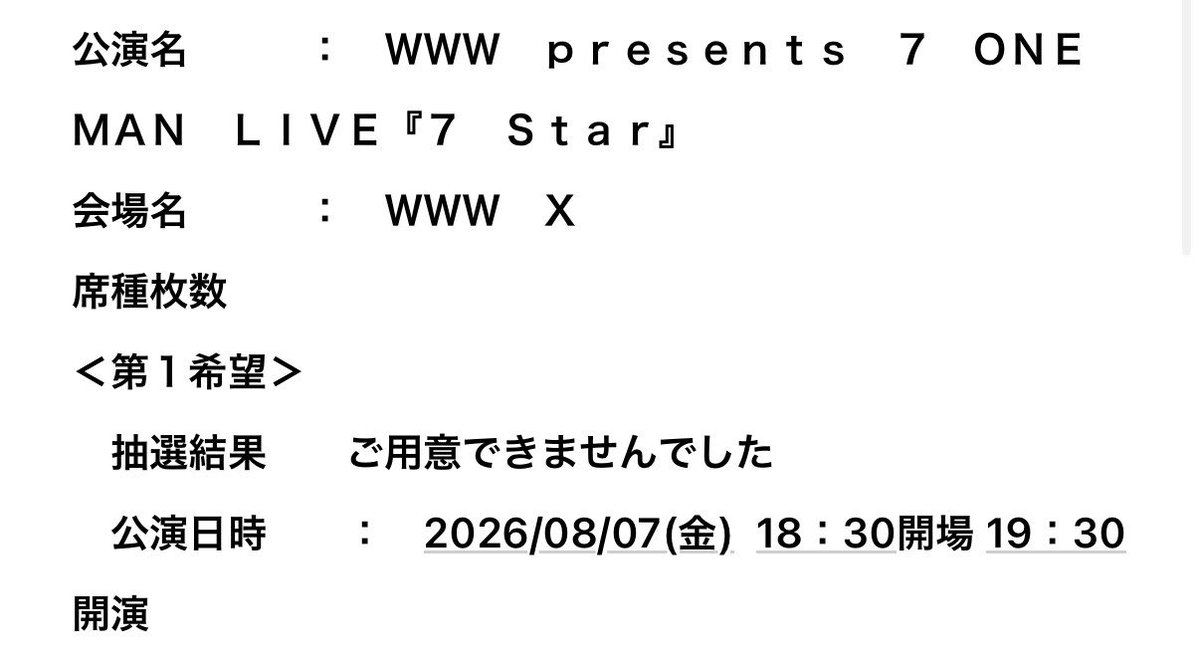 s5q_1's tweet photo. 行く気満々でした https://t.co/lpO9wOYJfq