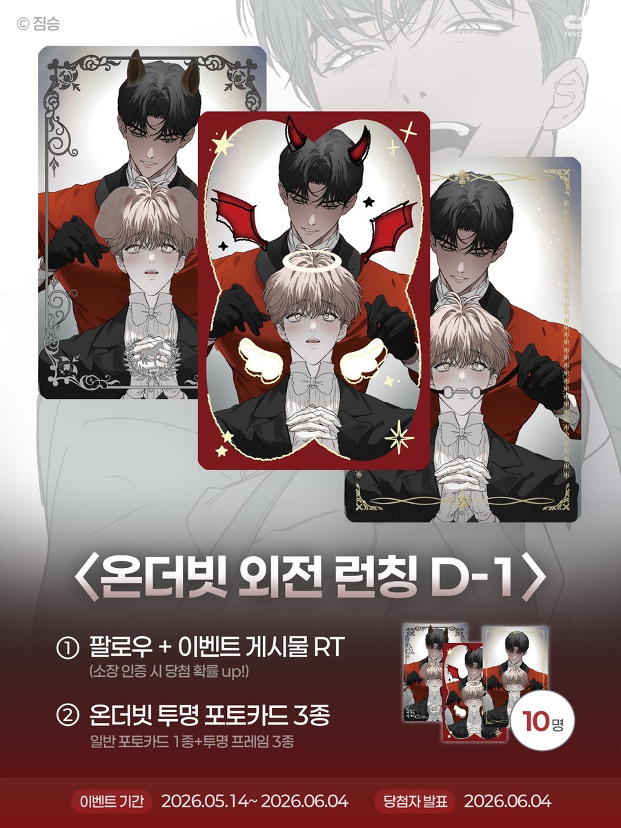 ์จ์์จ๋ ๋ณผ๋ฃจ์
tweet media