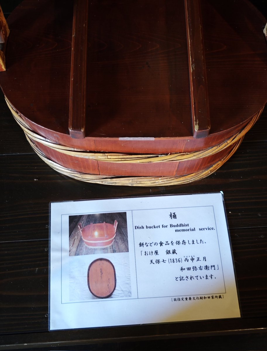 白川郷の合掌造りの家の中にも入ったんだけど、昔の道具とか写真とか