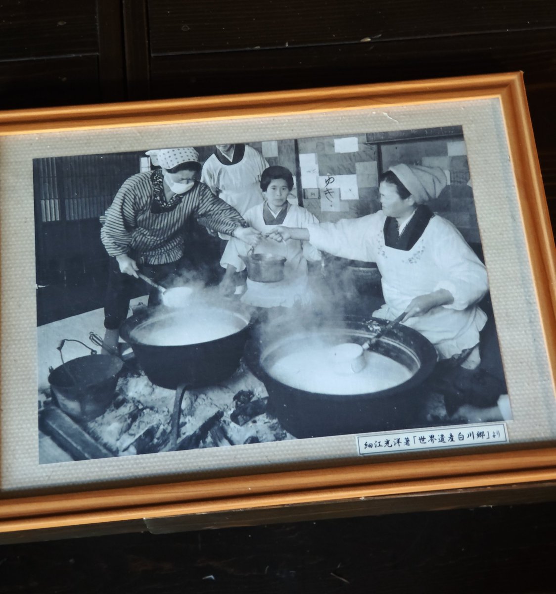 白川郷の合掌造りの家の中にも入ったんだけど、昔の道具とか写真とか