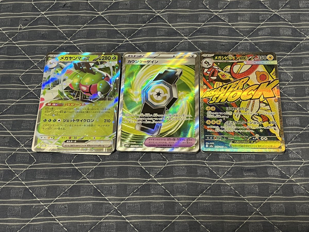 Japan TCG CenterでポケモンカードのMEGAドリームexを3パック購入。